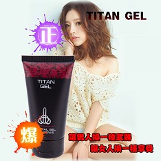 TITAN GEL 泰坦凝膠 陰莖增大最佳產品